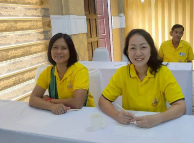 โครงการเพิ่มศักยภาพการแนะนำส่งเสริมและกำกับดูแลสถาบันเกษตรกรของบุคลากร สำนักงานสหกรณ์จังหวัดชลบุรี ประจำปีงบประมาณ พ.ศ. 2568 ... พารามิเตอร์รูปภาพ 32